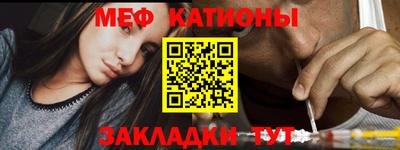 таблы Абакан