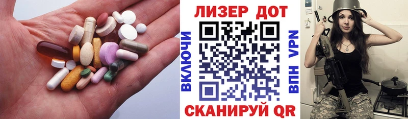 LSD-25 экстази кислота  МЕГА ССЫЛКА  Татарск 