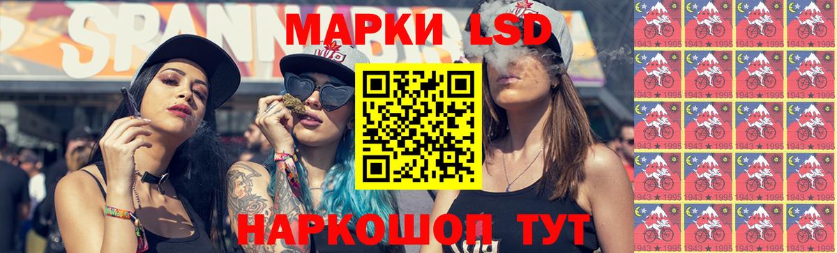 LSD-25 экстази кислота Татарск