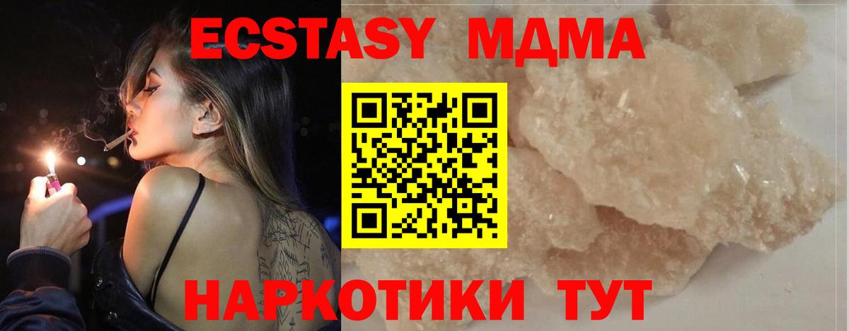 Меф Татарск