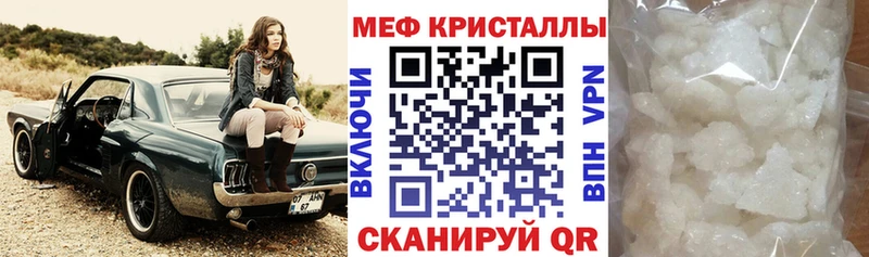 Мефедрон VHQ  Татарск 