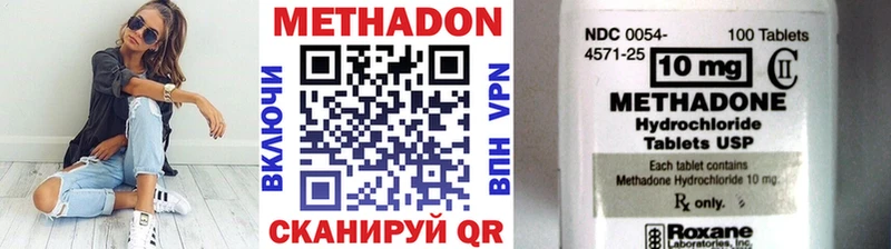 МЕТАДОН VHQ  гидра рабочий сайт  Татарск  купить  