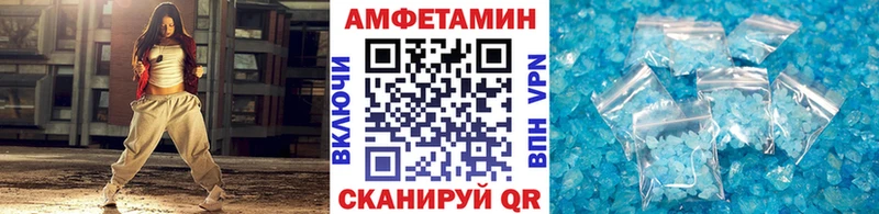 купить наркоту Татарск Метамфетамин витя