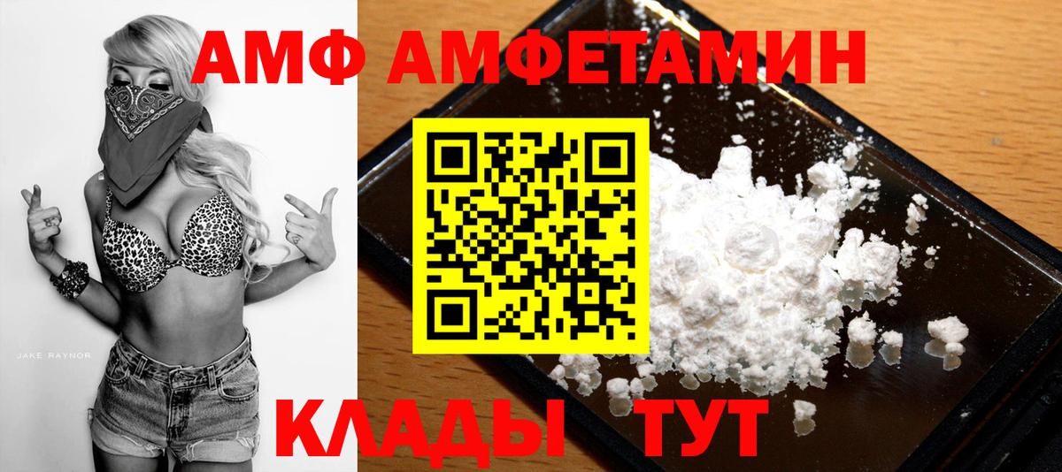 Первитин мет  Татарск 