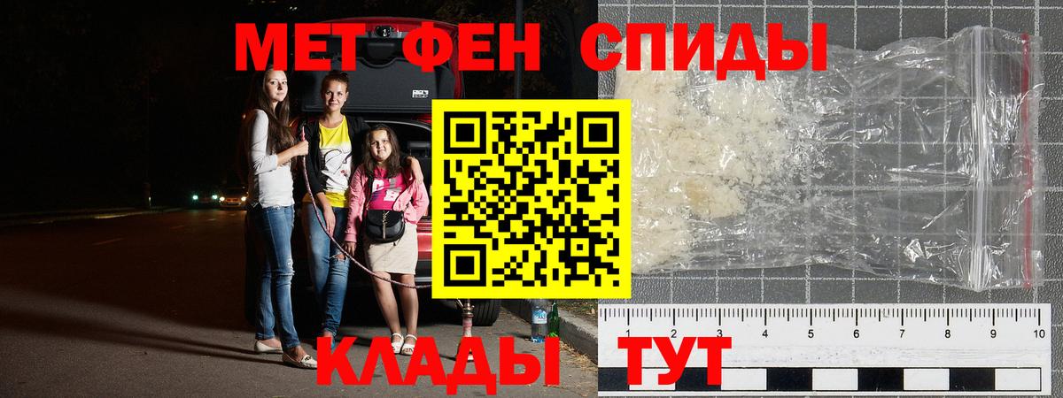 Первитин витя Татарск
