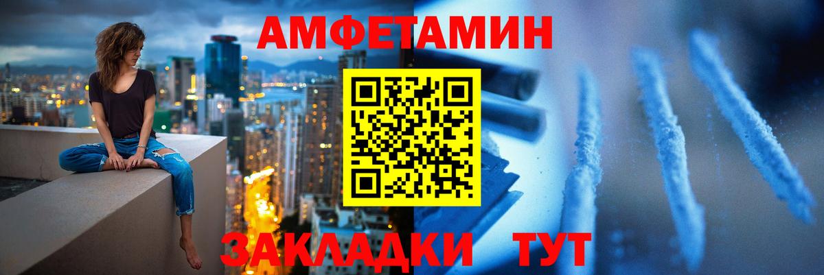 МЕТАМФЕТАМИН пудра  Метамфетамин  Вход с VPN  Татарск  МЕТАМФЕТАМИН пудра 