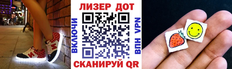 Наркотические марки 1500мкг  сколько стоит  Татарск 
