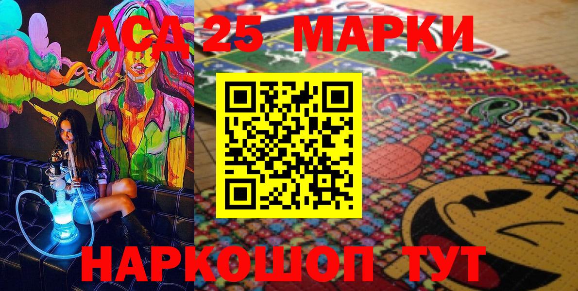 Марки N-bome 1,8мг Татарск