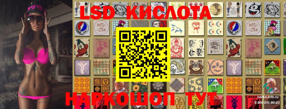 Наркотические марки 1,5мг  Марки N-bome  Наркотические марки 1,5мг  Татарск 