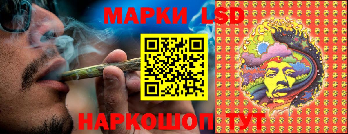 Марки 25I-NBOMe 1,8мг Татарск