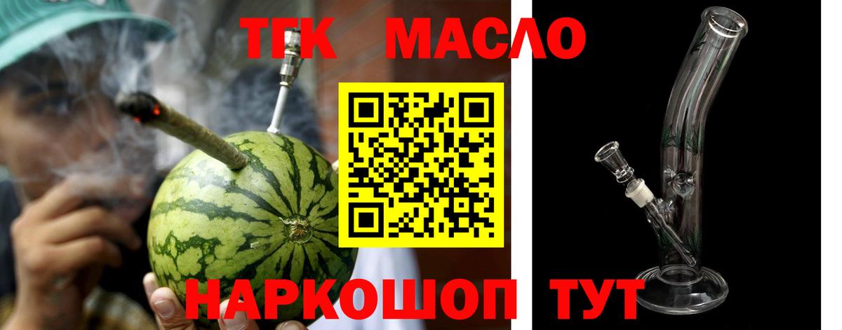 АМФЕТАМИН Татарск