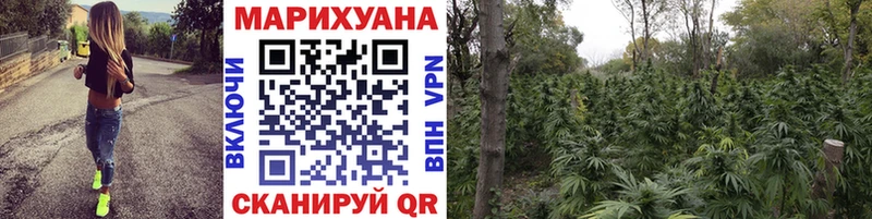 Марихуана конопля  Татарск 
