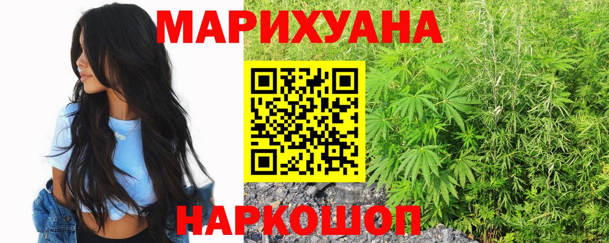 Конопля ГИДРОПОН  Вход с VPN  Татарск  Бошки марихуана OG Kush  Канабис LSD WEED  Марихуана конопля 