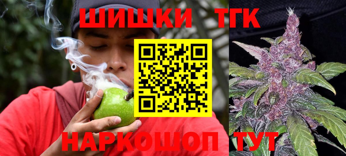 Канабис Bruce Banner Татарск